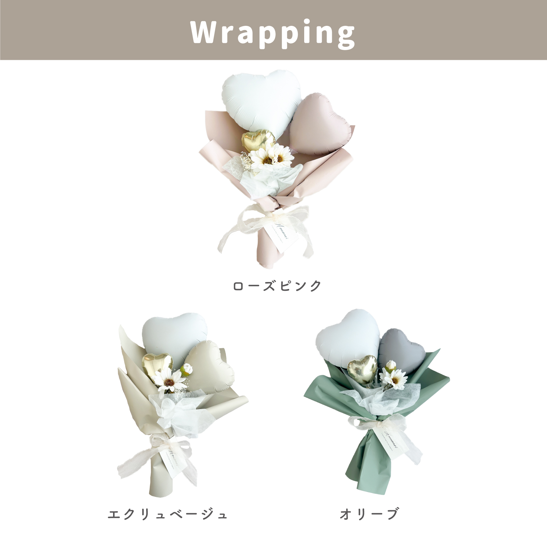 【名入れやメッセージも入れられる！】ミッフィー&ラッピングカラーも選べる！ミッフィーバルーンブーケ