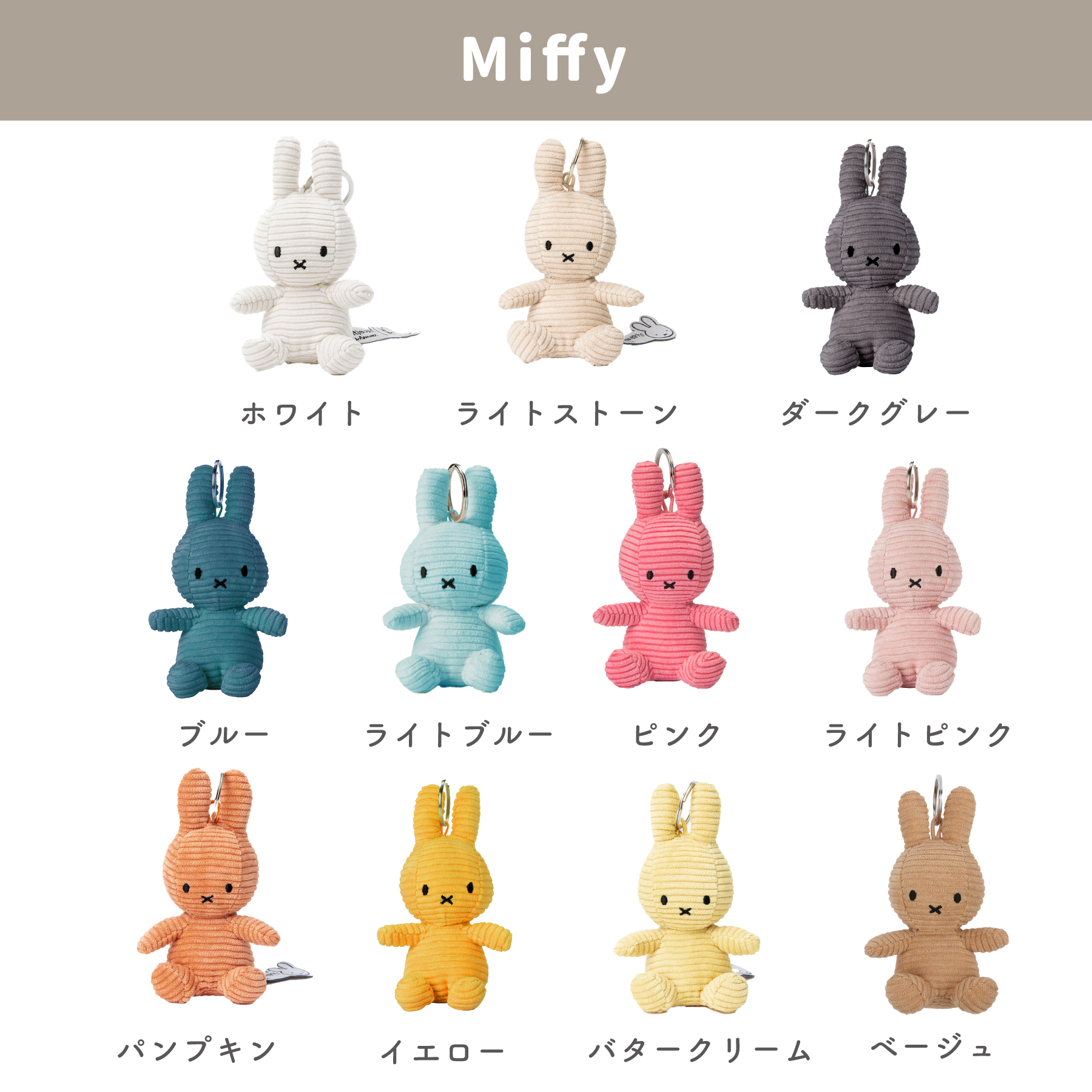 【名入れやメッセージも入れられる！】ミッフィー&ラッピングカラーも選べる！ミッフィーバルーンブーケ