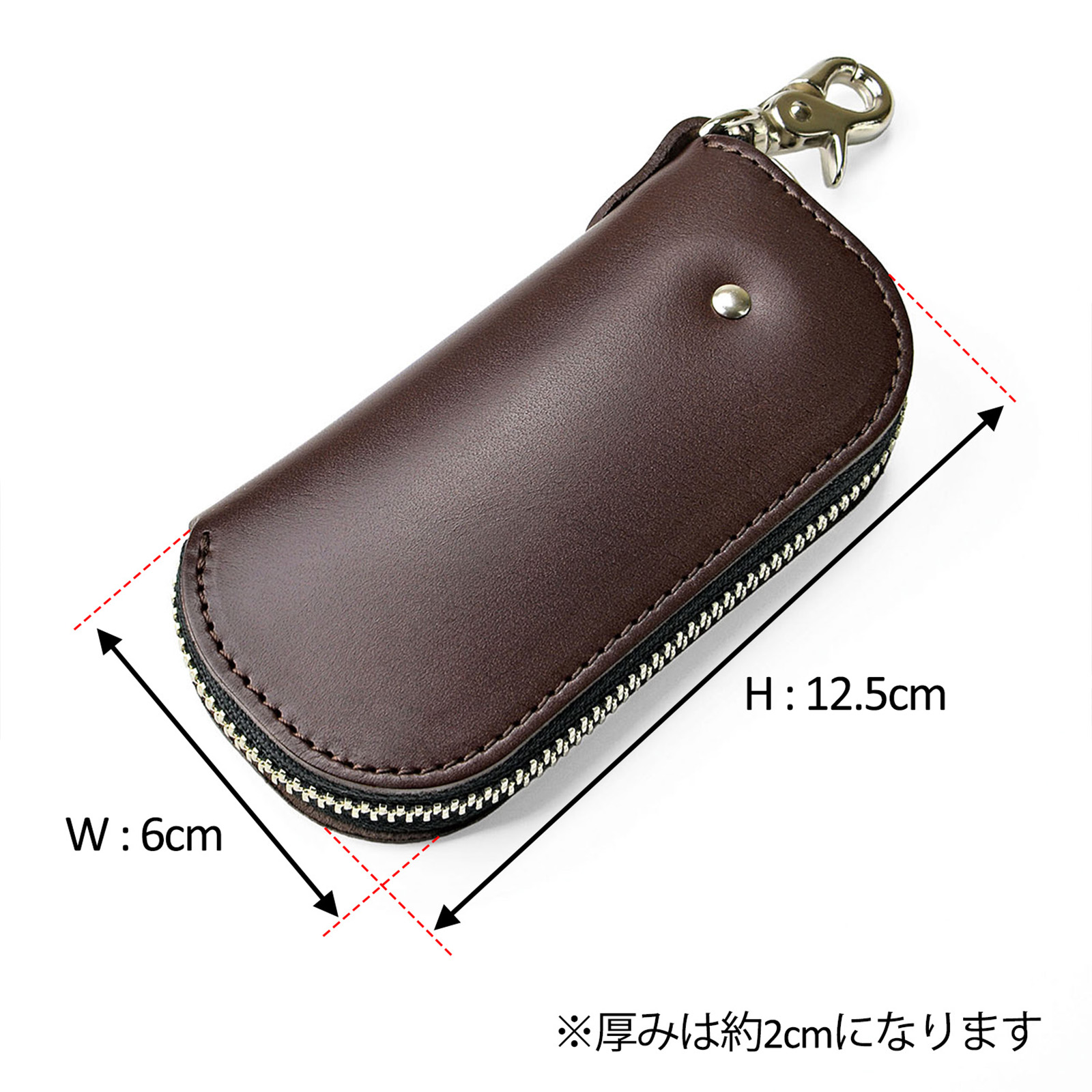 【日本製】レザースマートキーケース