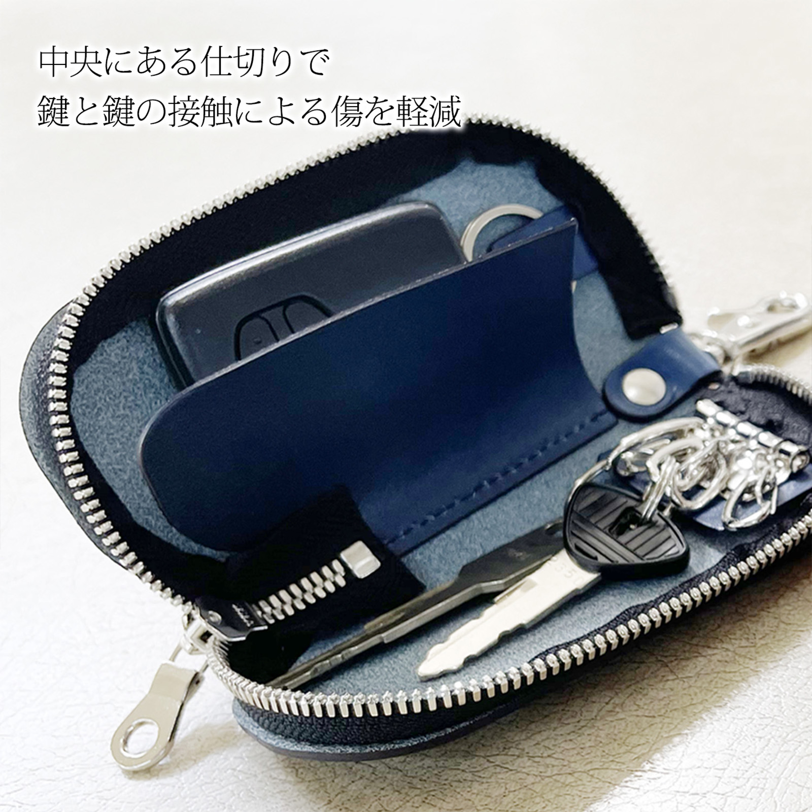 【日本製】レザースマートキーケース