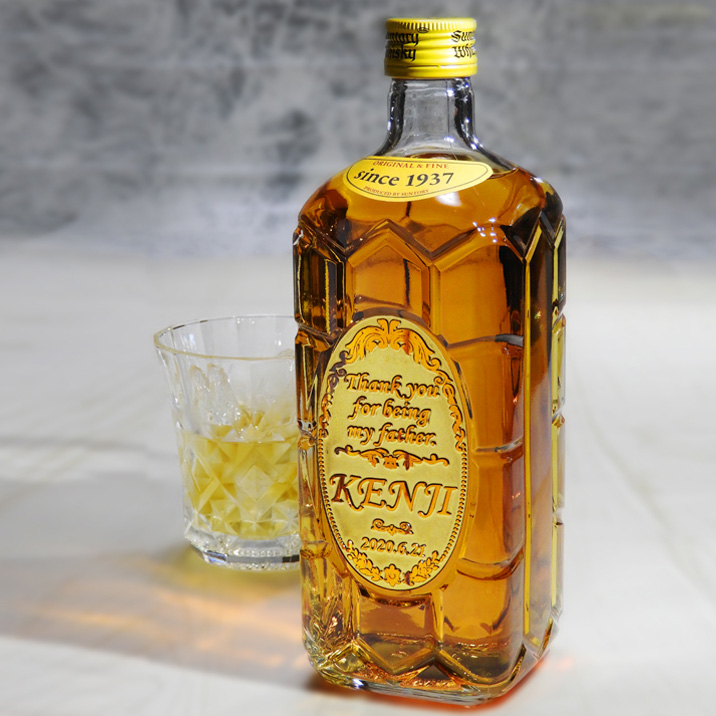 【名入れギフト】サントリー 角瓶 700mL