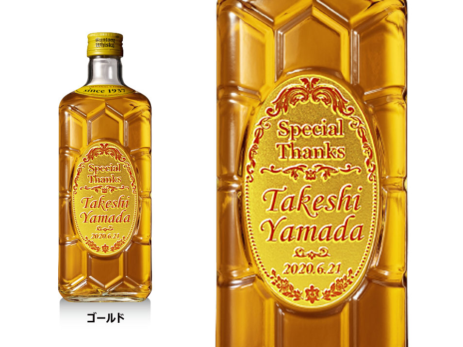 名入れギフト】サントリー 角瓶 700mL | 贈る酒のプレゼント・ギフト