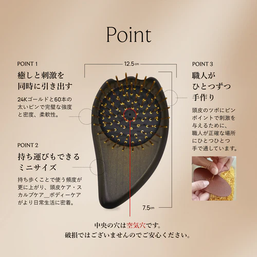 プレミアム FOX カッサ ゴースト ヘアブラシ ブラック