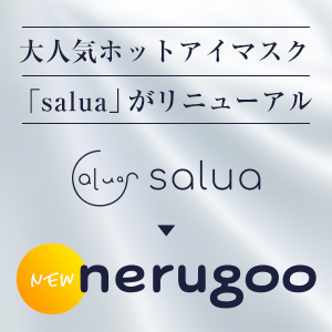 【名入れ/クリスマス限定ボックス付】カシミヤ100%マフラー&ホットアイマスクセット
