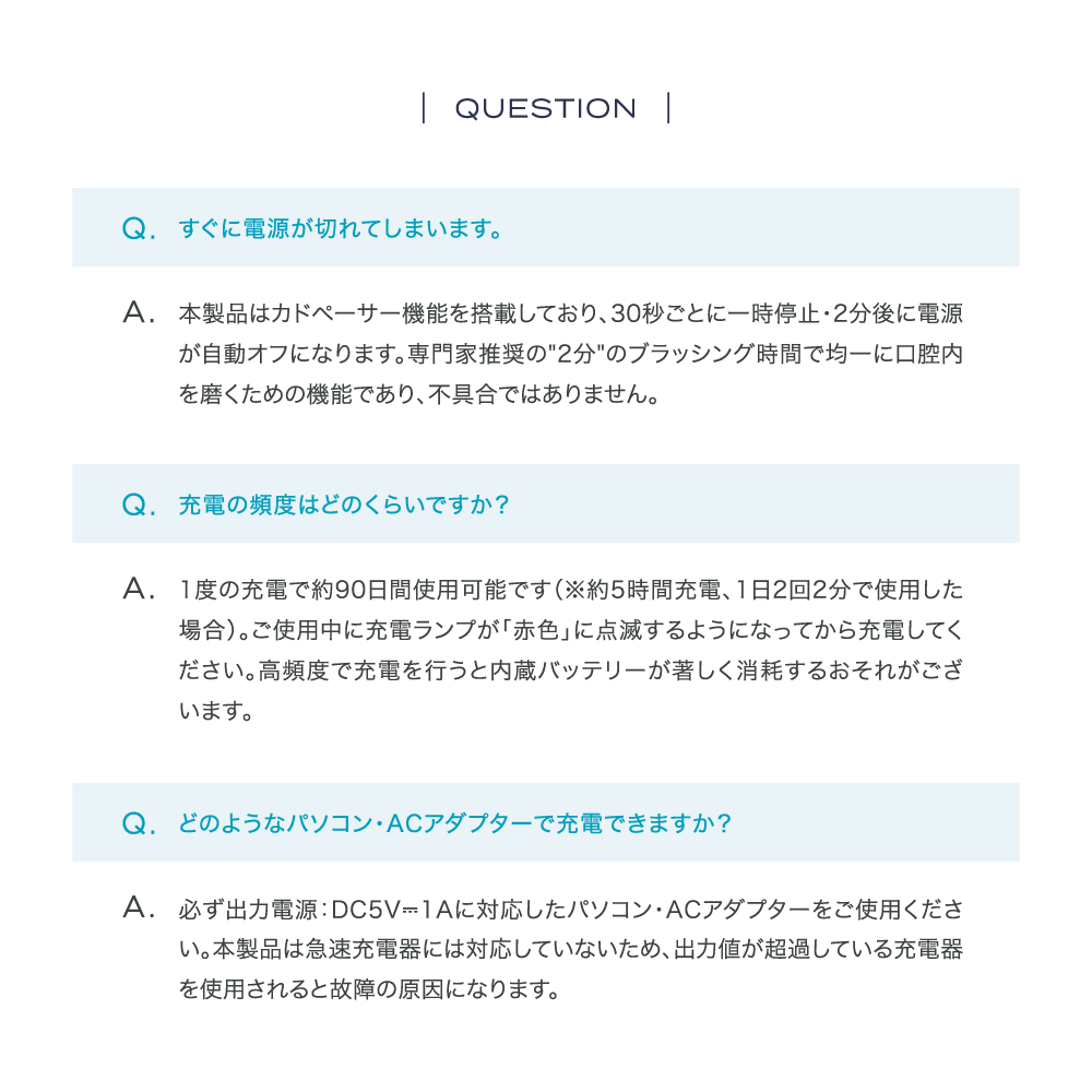 電動歯ブラシ