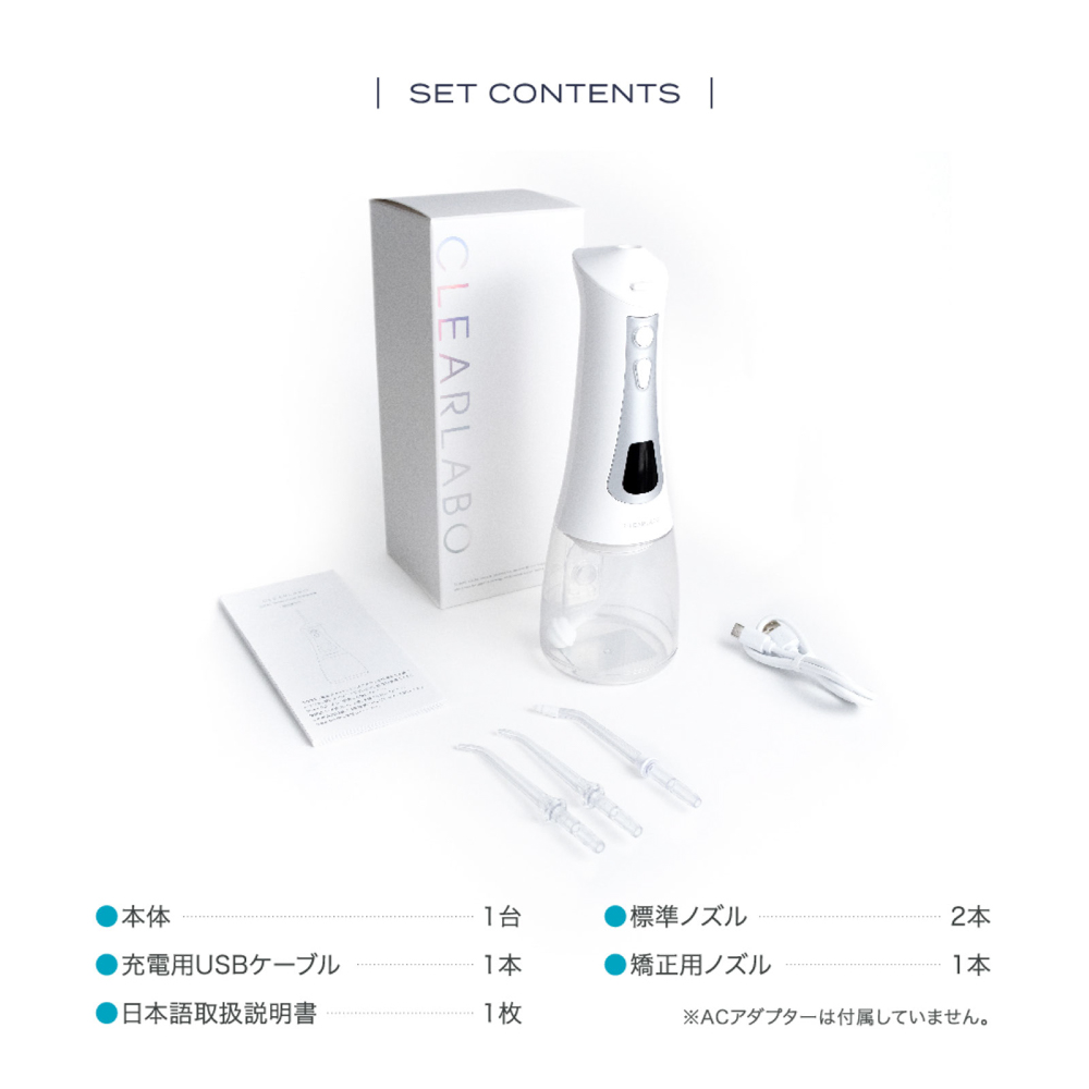 マウスウォッシャー/口腔洗浄器