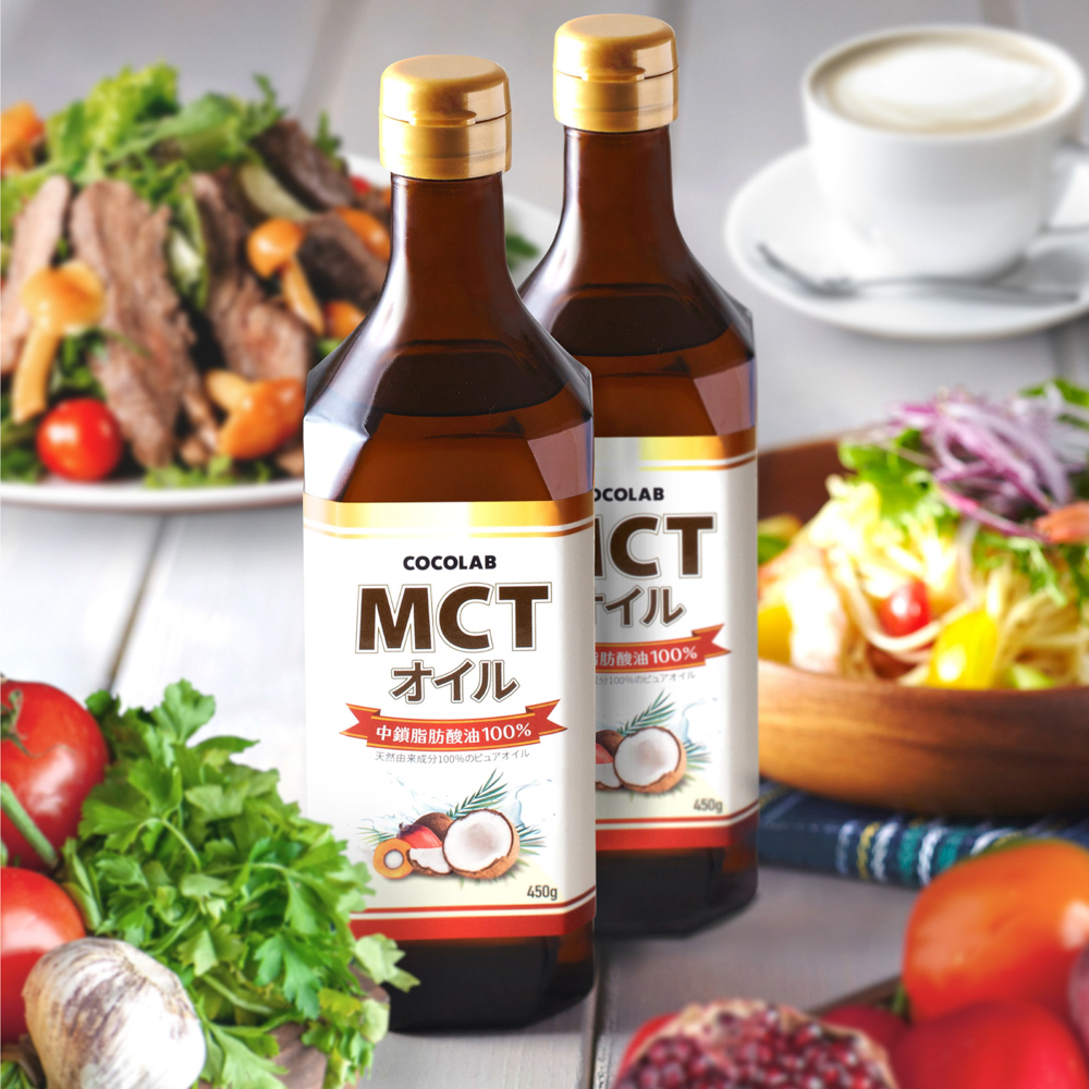MCTオイル2本セット