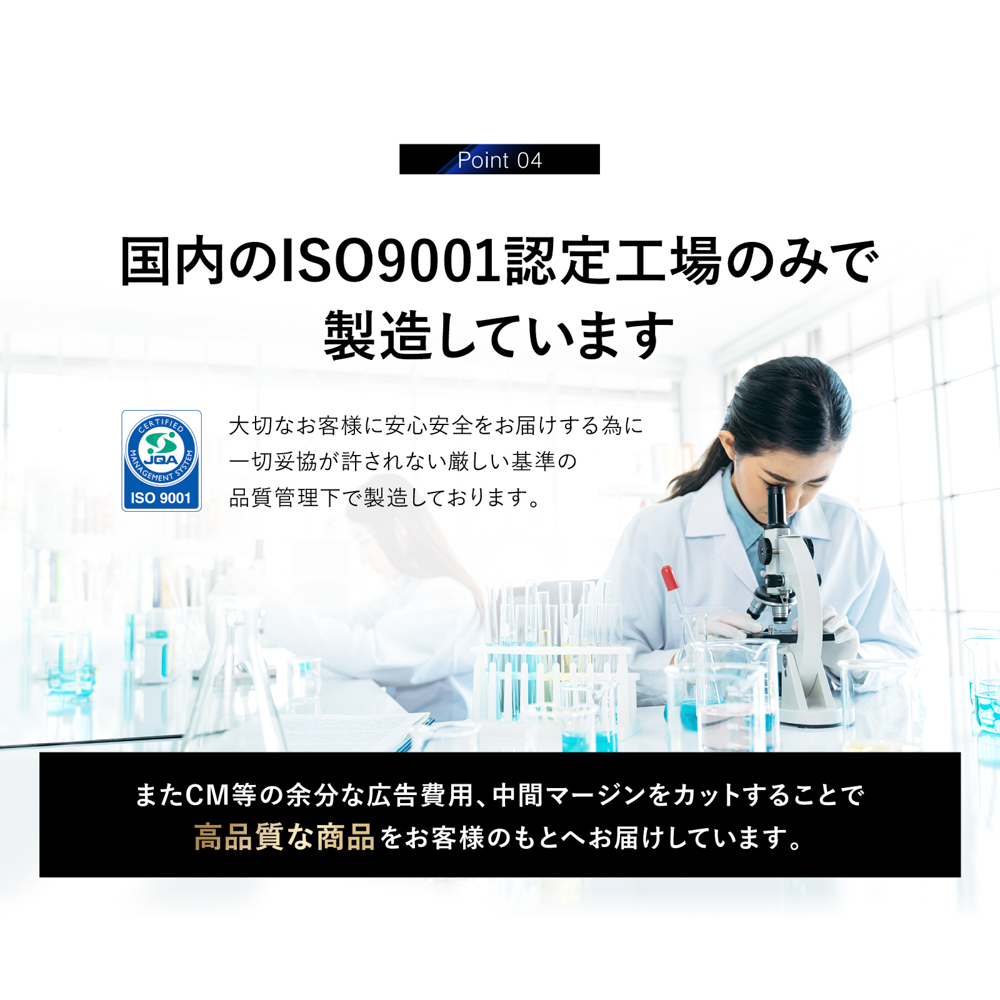 オールインワンローション