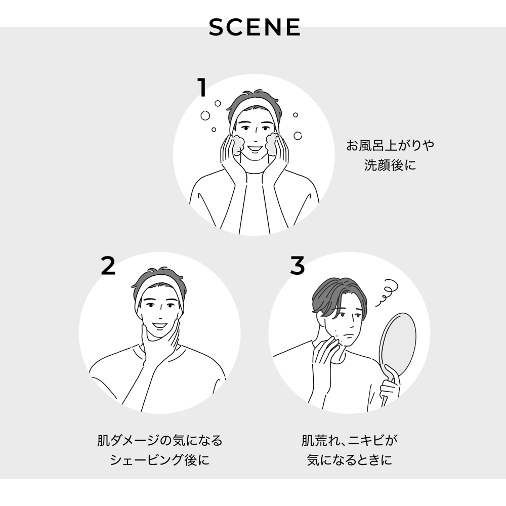 エバースキン 化粧水