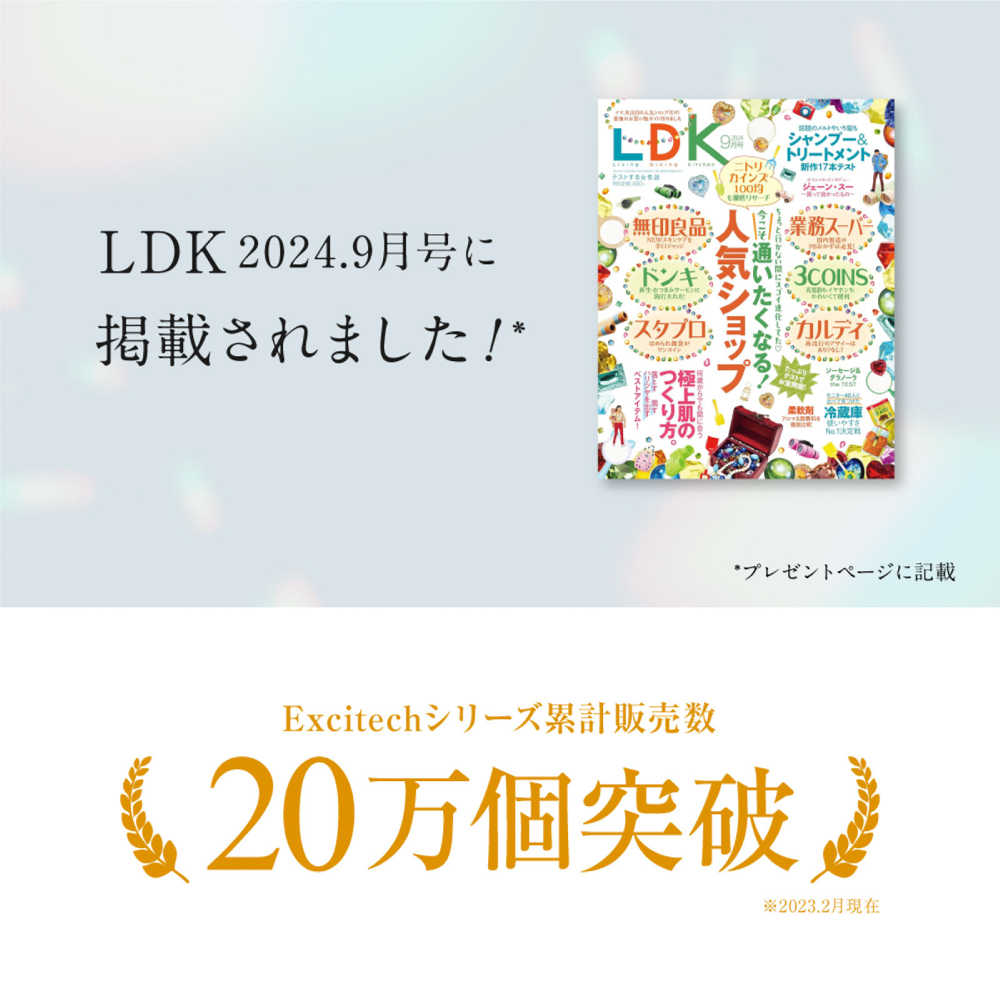 ハンディファン