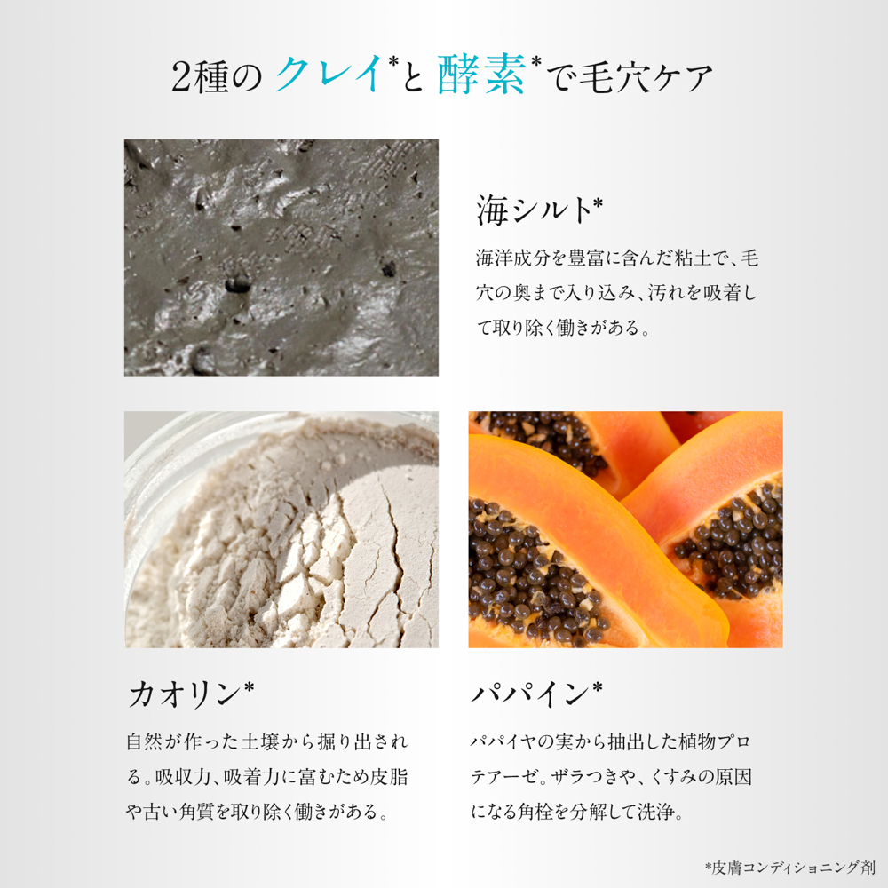 クレンジングバーム