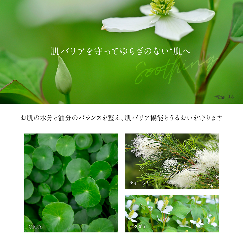 クレンジングバーム