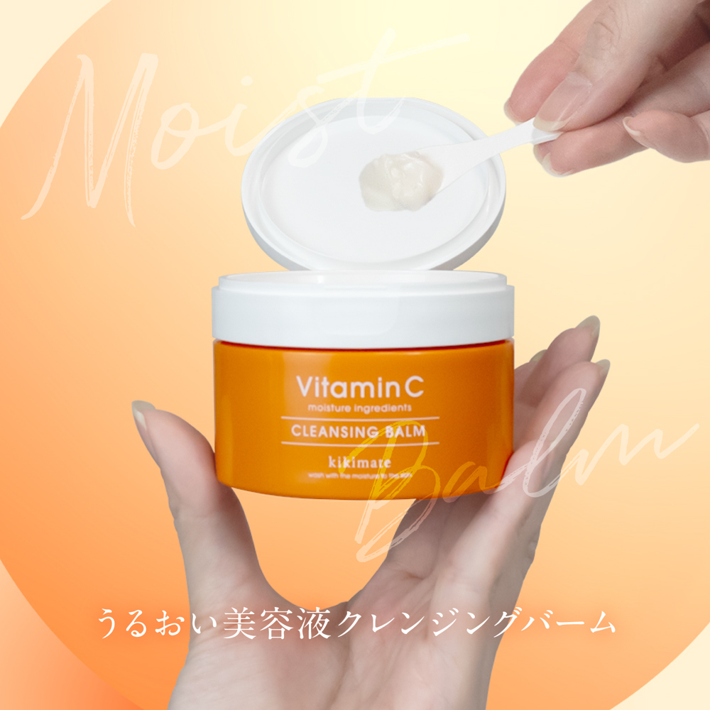 クレンジングバーム
