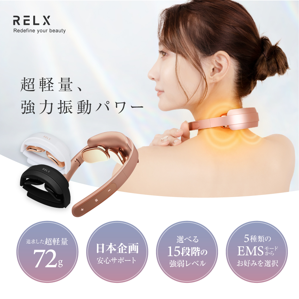ネックウォーマー | RELX（リラクス）のプレゼント・ギフト通販 | TANP