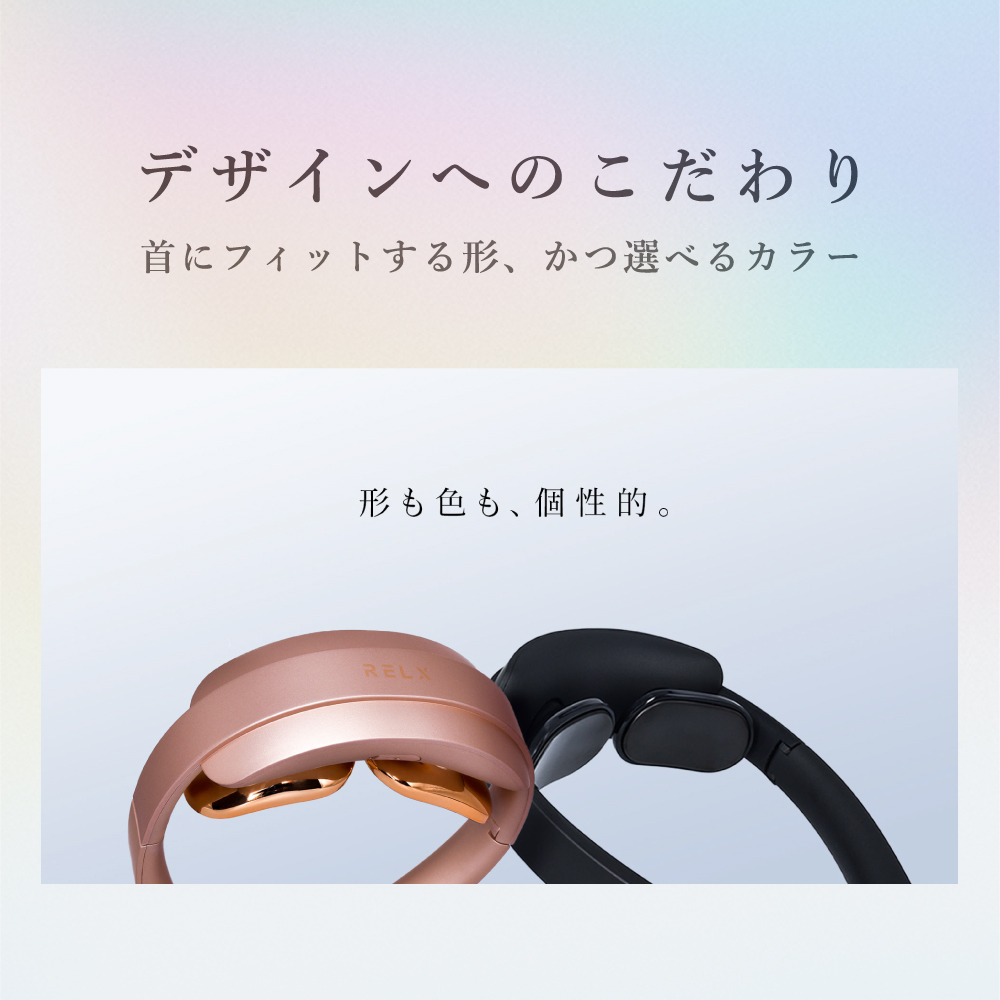 ネックウォーマー