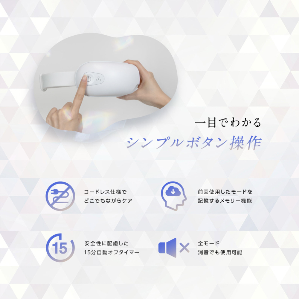 アイウォーマー