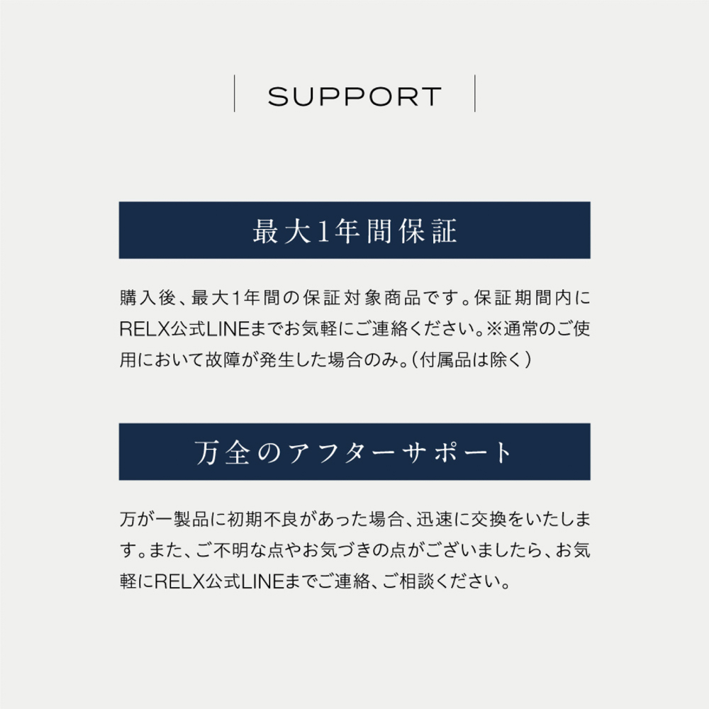 アイウォーマー