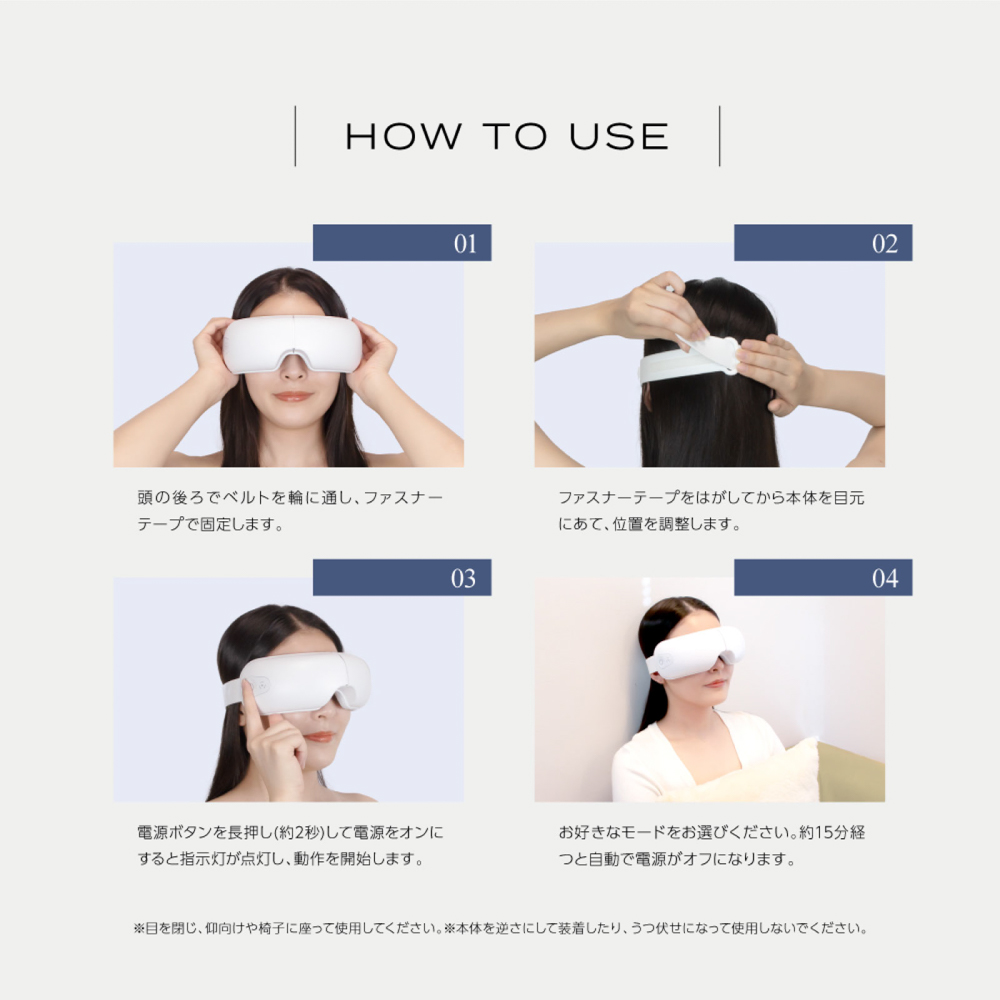 アイウォーマー