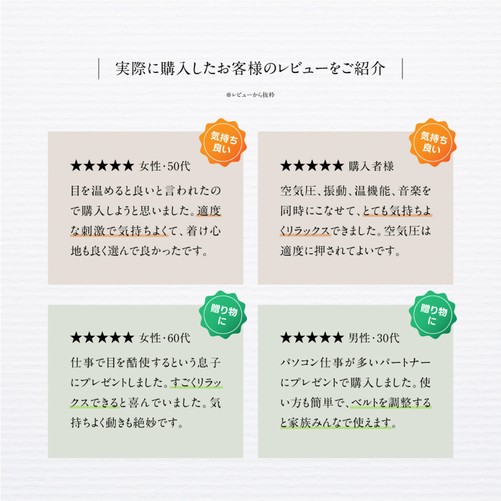 アイウォーマー