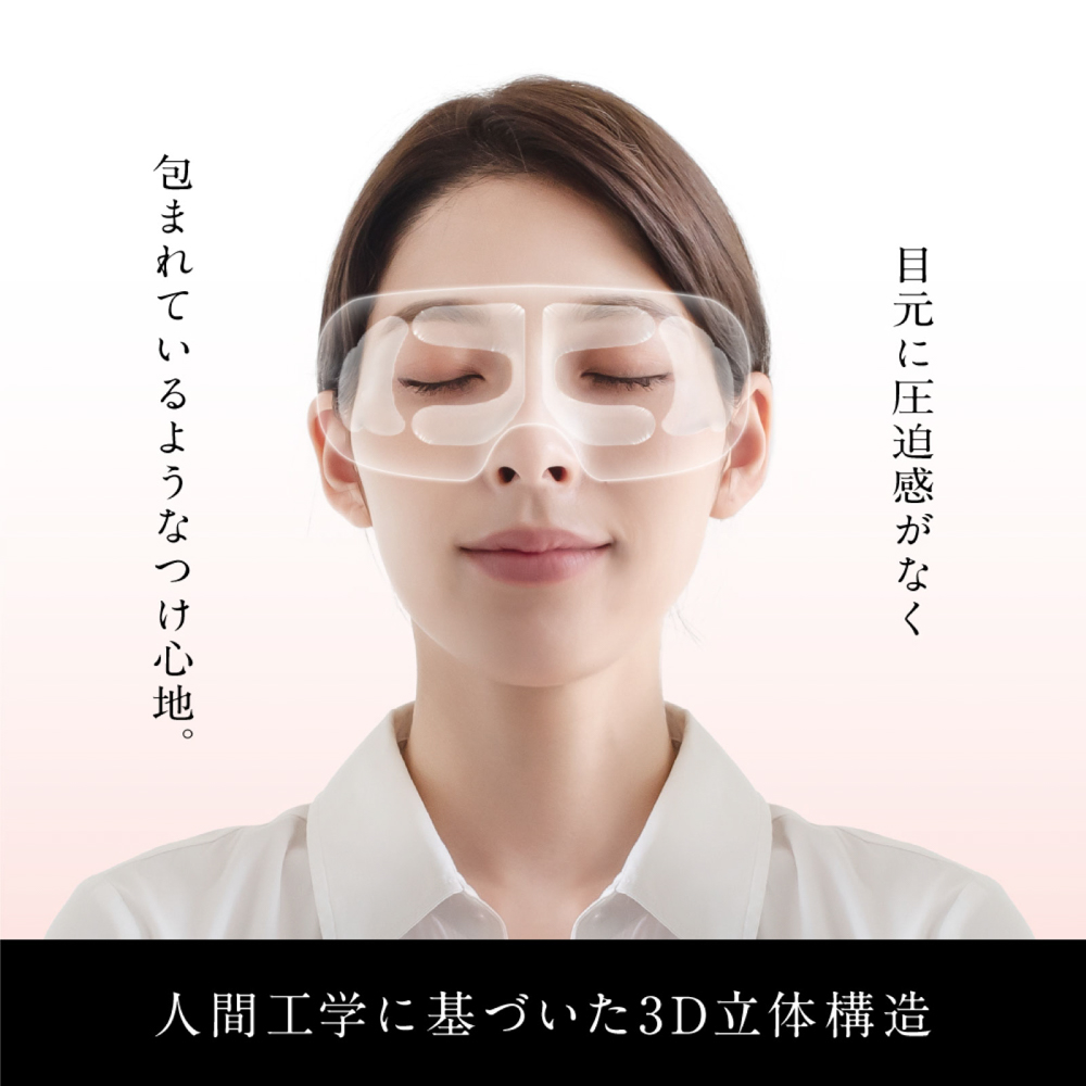 アイウォーマー