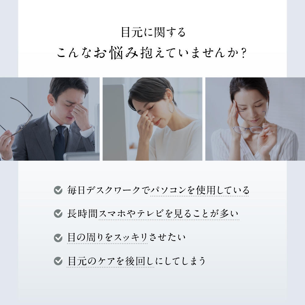 アイウォーマー