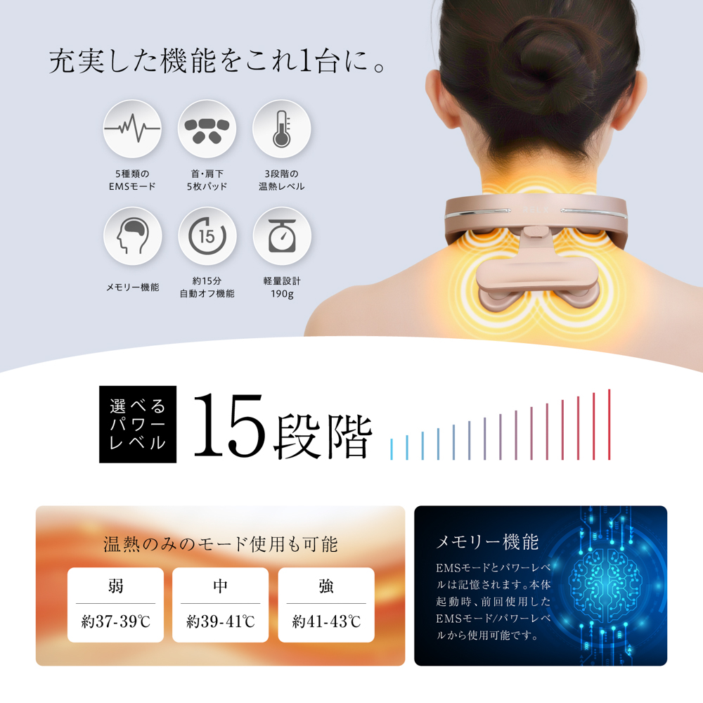 ネックウォーマーPLUS