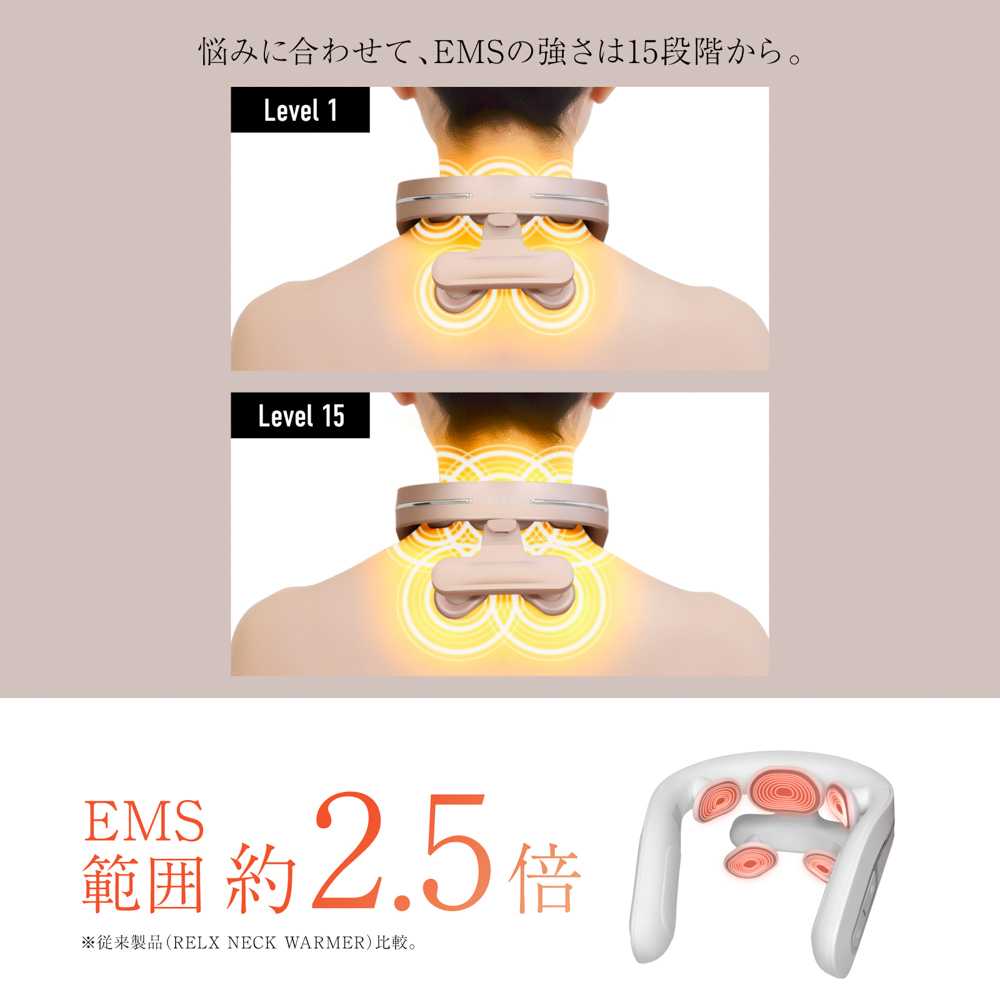 ネックウォーマーPLUS