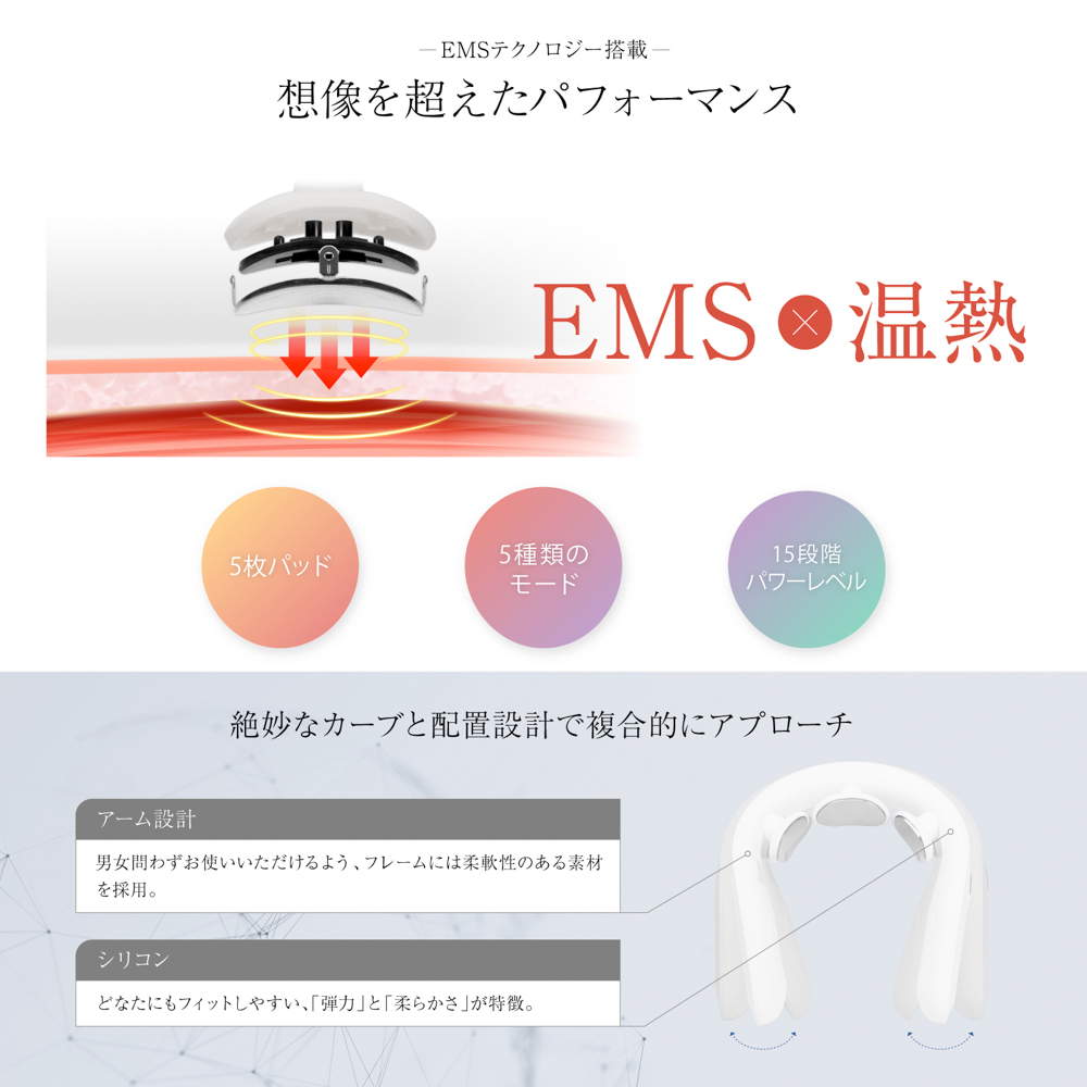 ネックウォーマーPLUS