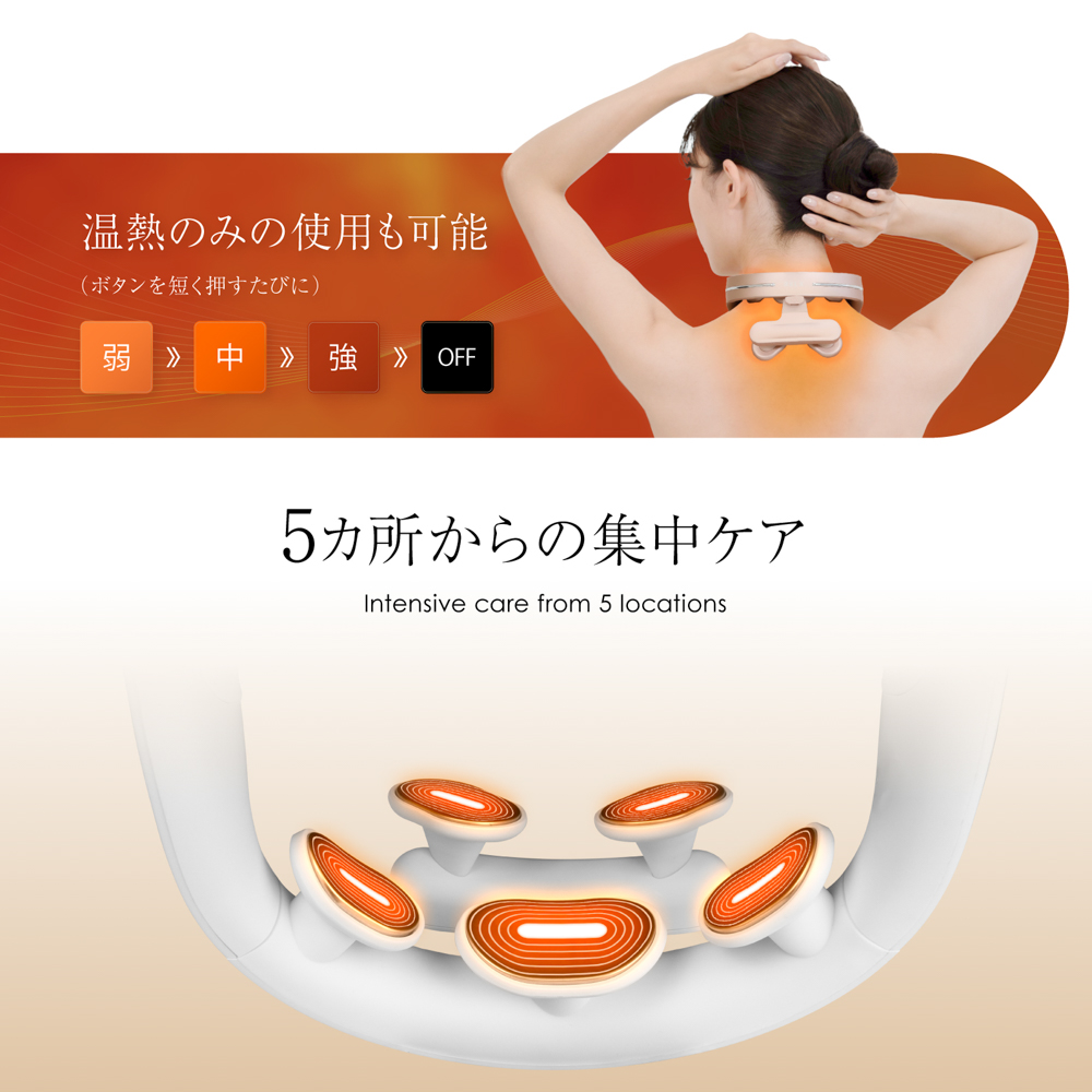 ネックウォーマーPLUS