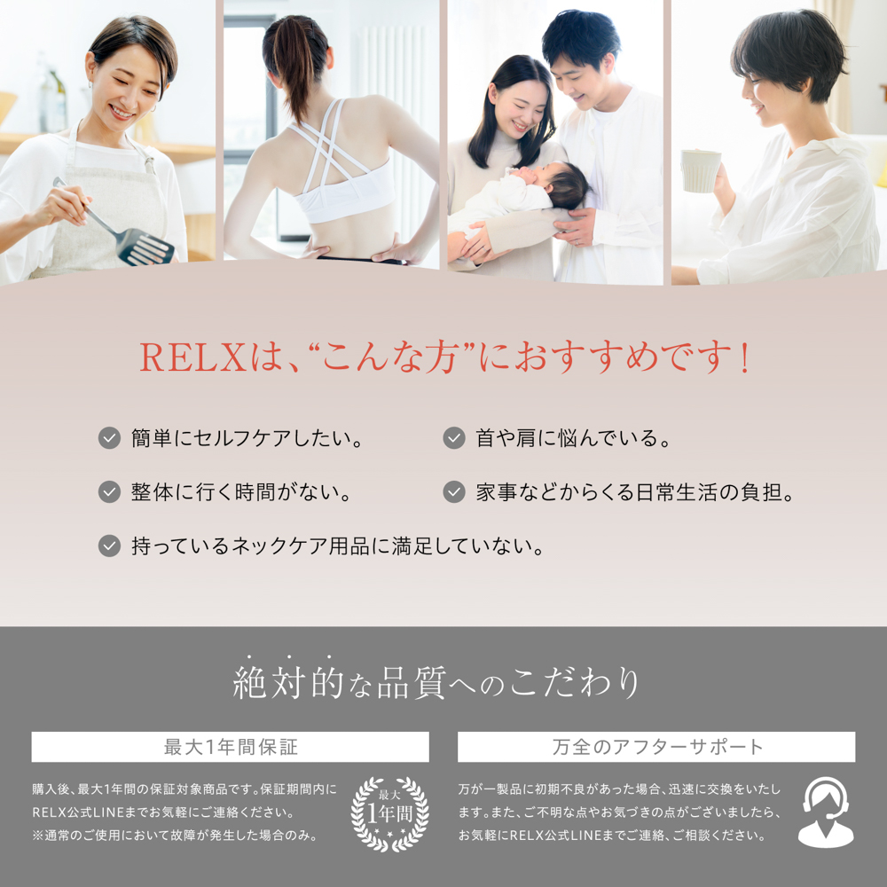 ネックウォーマーPLUS