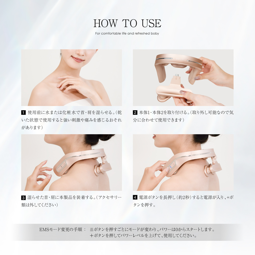 ネックウォーマーPLUS