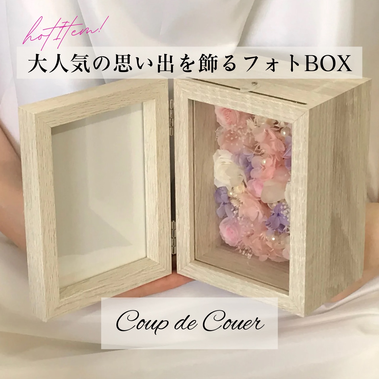 フォト&クラフトフレーム(ピュアシリーズ）ペットちゃんのお供え(M)