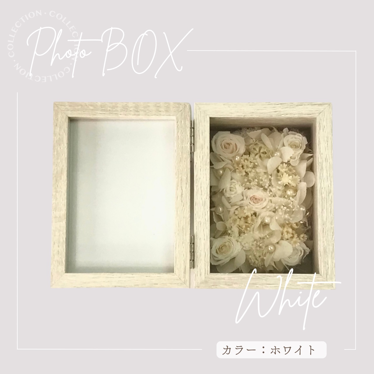 フォト&クラフトフレーム(ピュアシリーズ）ペットちゃんのお供え(M)