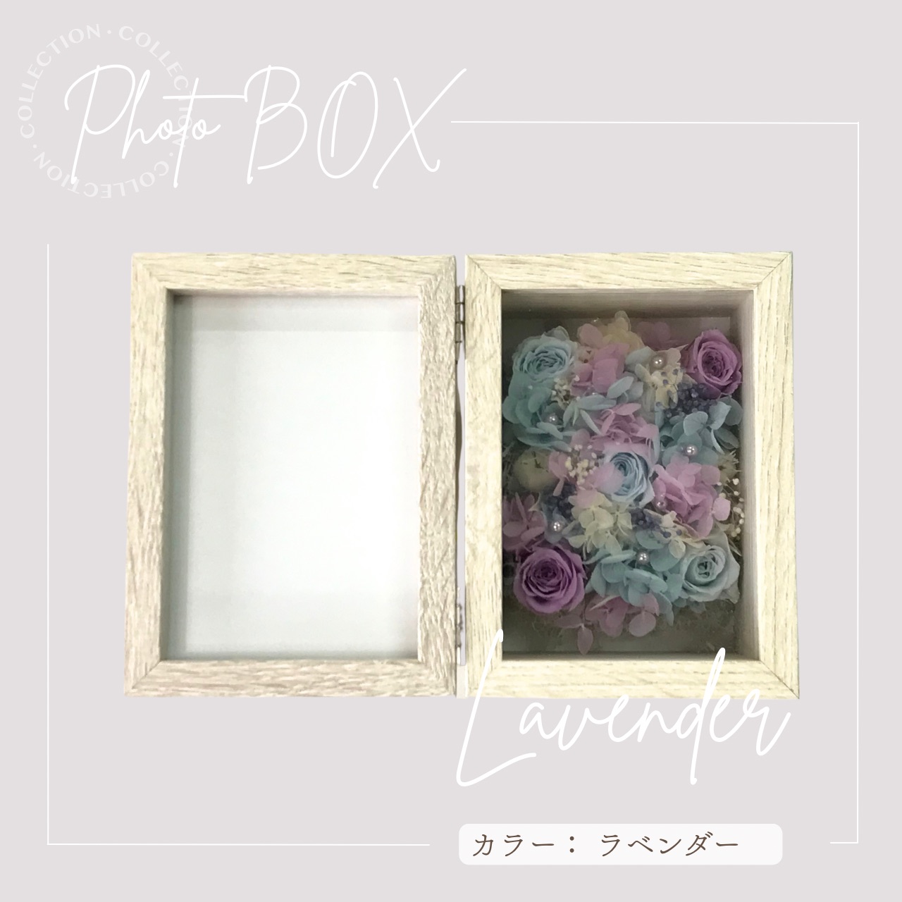 フォト&クラフトフレーム(ピュアシリーズ）ペットちゃんのお供え(M)