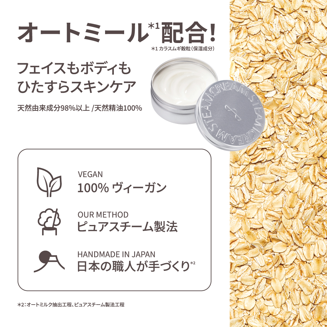 【BOX付】いちにちお肌を守るMIMOSAセット（ミモザミスト＆クリーム）