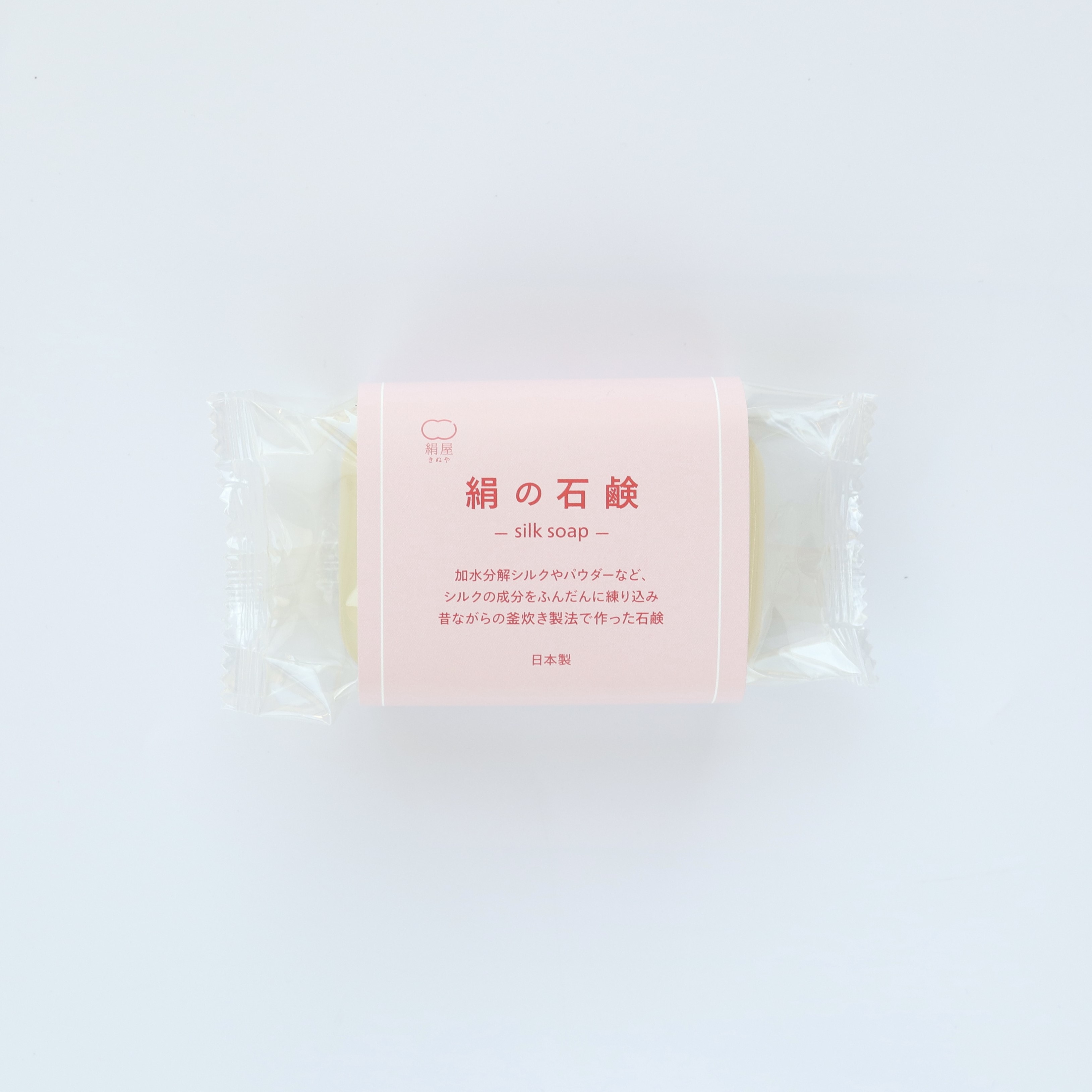 《潤う美肌へ》シルク配合の絹の石鹸｜無添加・無香料