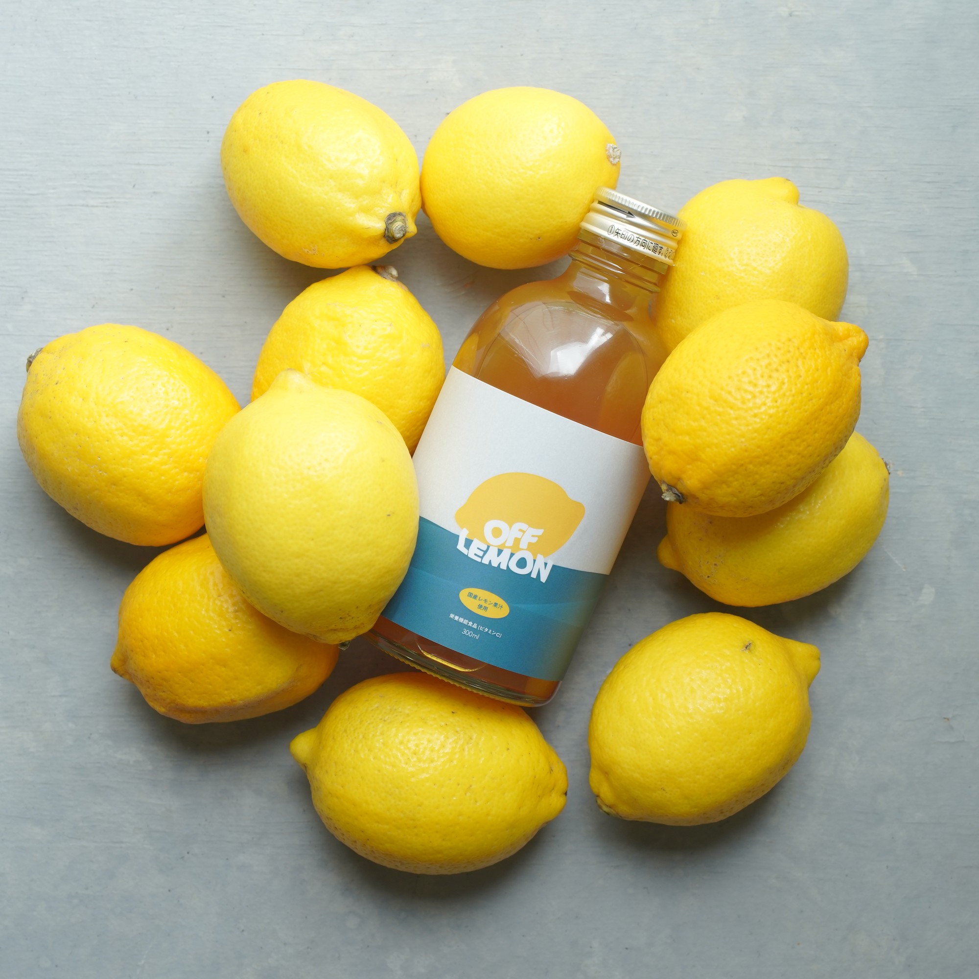 チルタイムを過ごす次世代のレモネード《OFF LEMON》