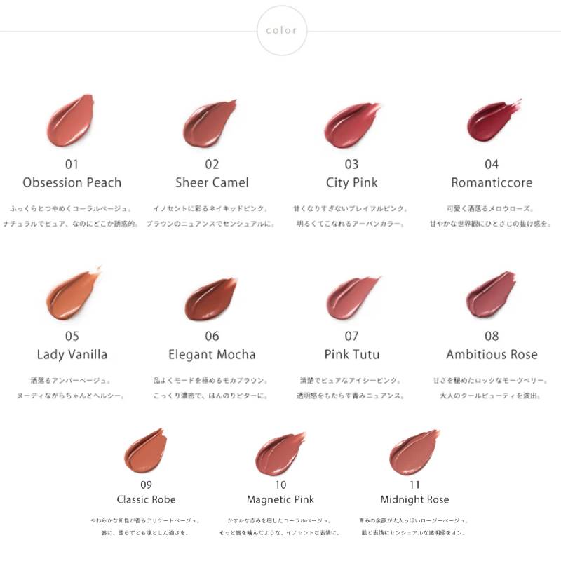 【名入れ/お友達が色を選べる】ルージュ クチュール〈全11色〉