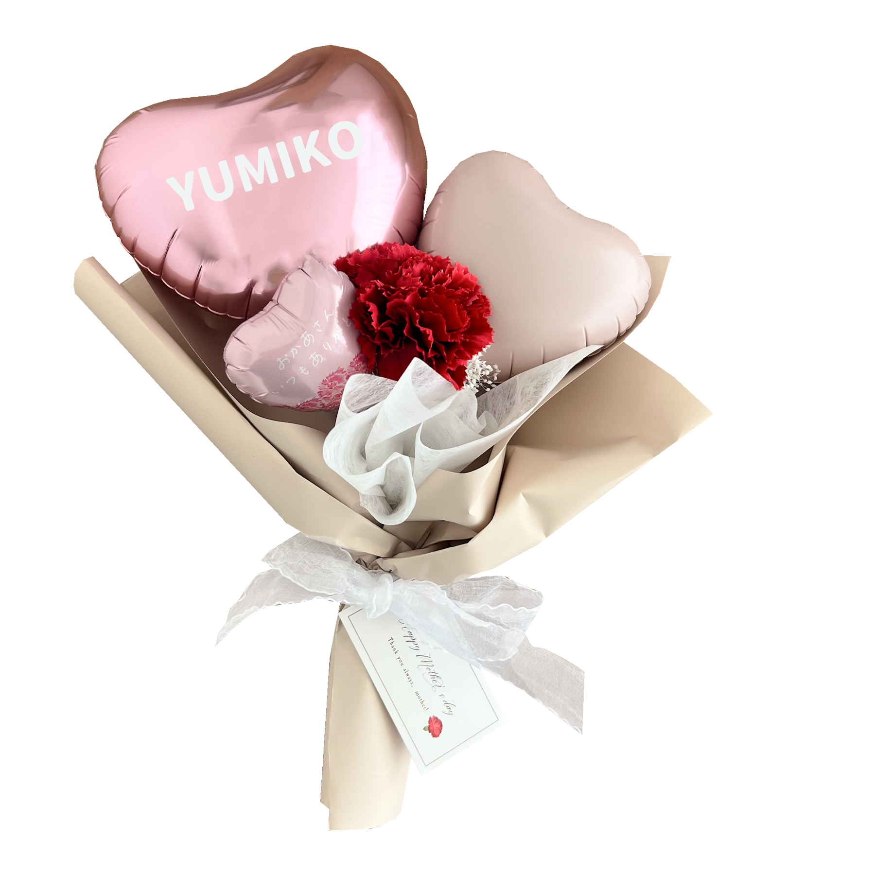 【くすみカラーのハートに名入れ可能!!】ハートバルーンブーケ