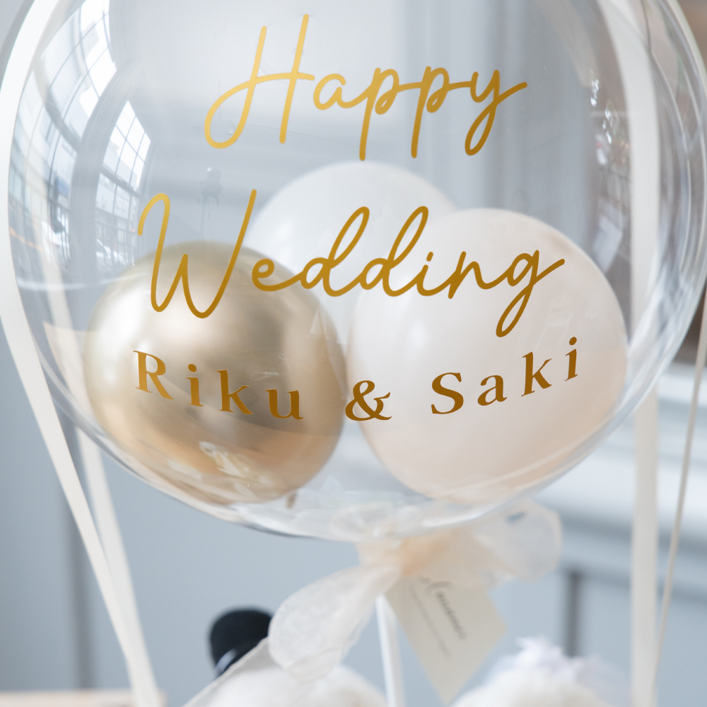 【ぬいぐるみ電報やウェルカムドールとしても!!】ウエディングバルーンギフト