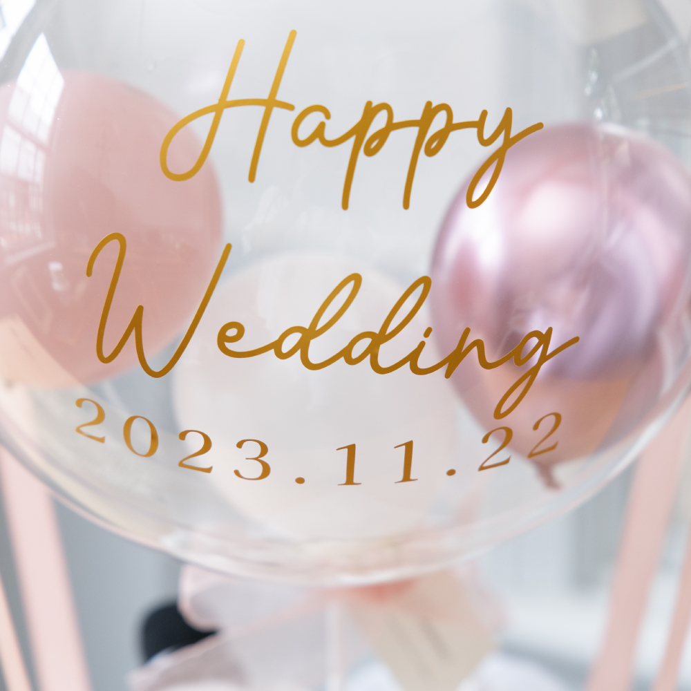 【ぬいぐるみ電報やウェルカムドールとしても!!】ウエディングバルーンギフト