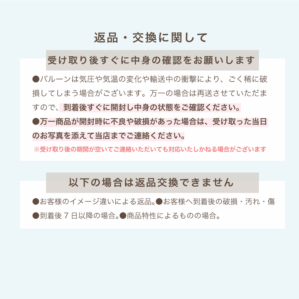 【ぬいぐるみ電報やウェルカムドールとしても!!】ウエディングバルーンギフト