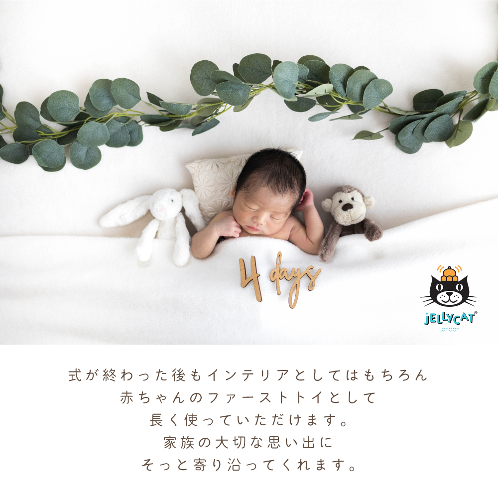 【ぬいぐるみ電報やウェルカムドールとしても!!】ウエディングバルーンギフト