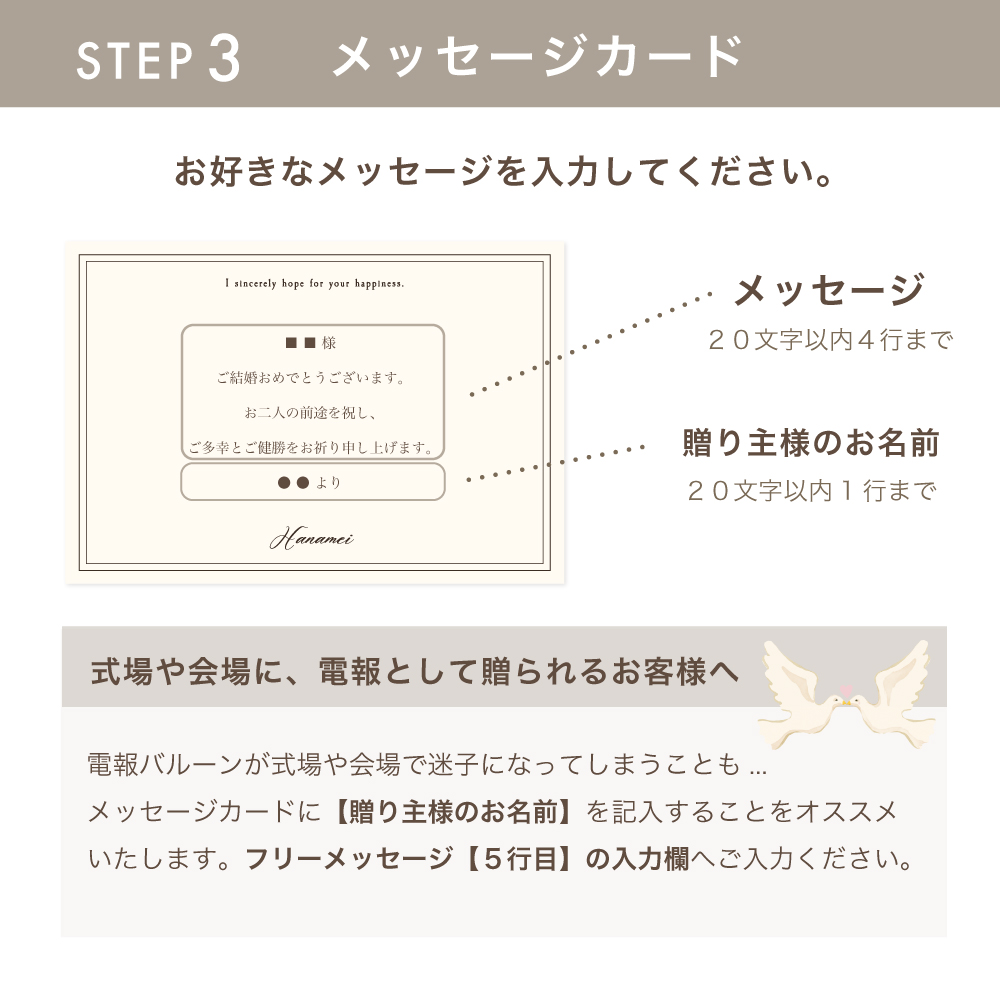 【ぬいぐるみ電報やウェルカムドールとしても!!】ウエディングバルーンギフト