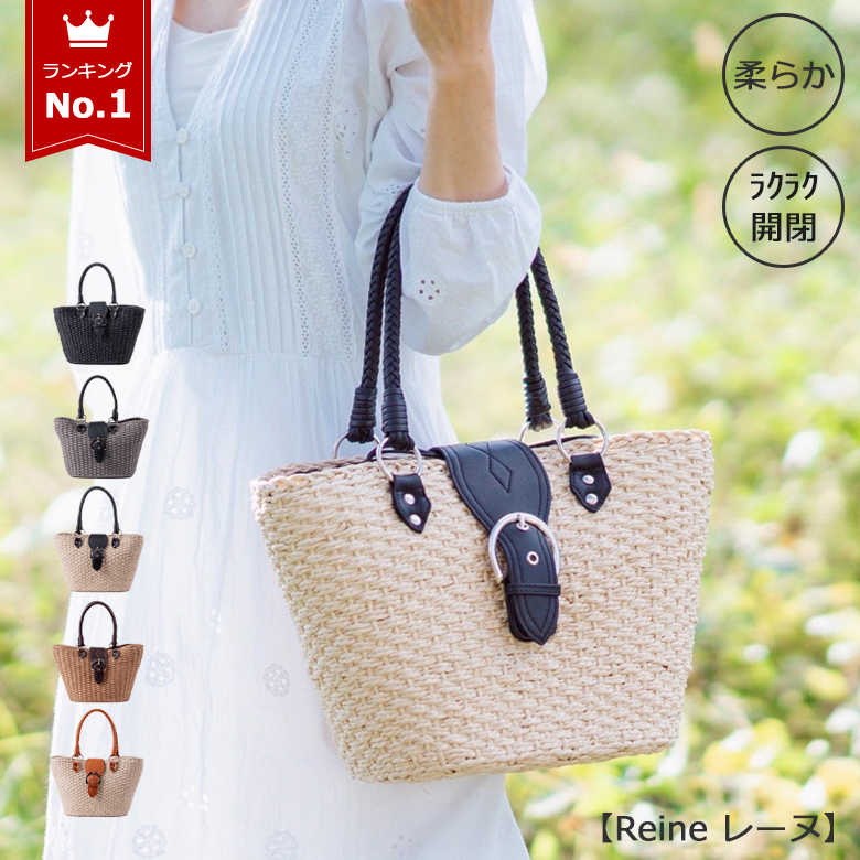 【チクチクしない】 かごバッグ カゴバック 誕生日 記念日 プレゼント トートバッグ 209