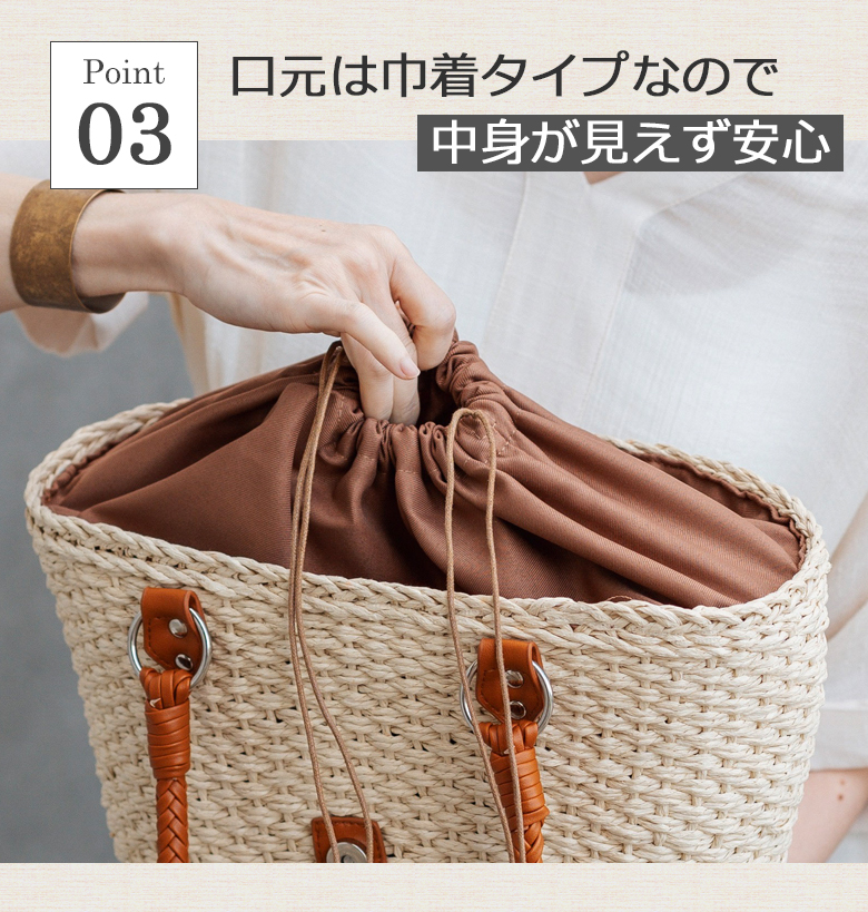 【チクチクしない】 かごバッグ カゴバック 誕生日 記念日 プレゼント トートバッグ 209