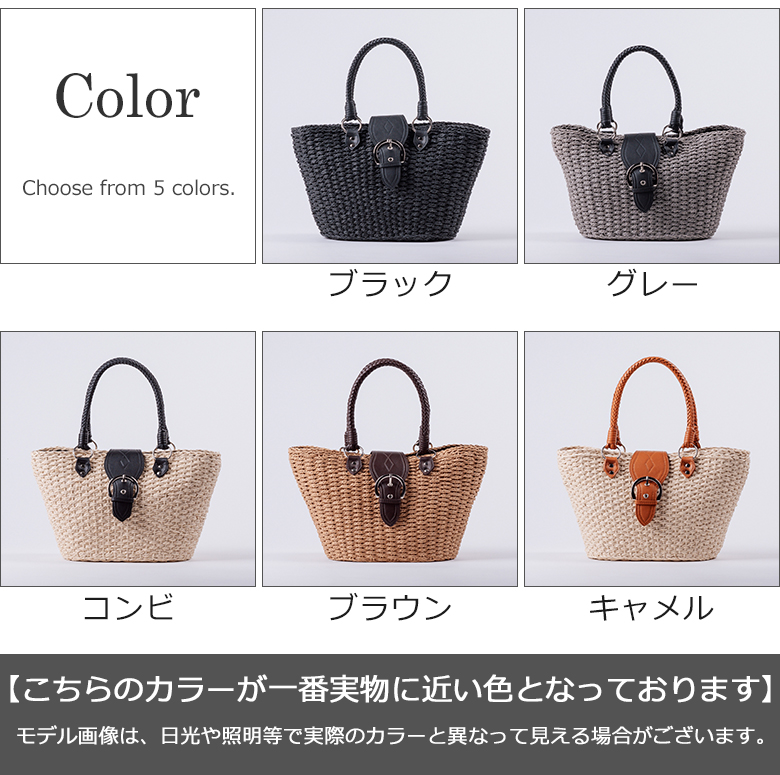 【チクチクしない】 かごバッグ カゴバック 誕生日 記念日 プレゼント トートバッグ 209