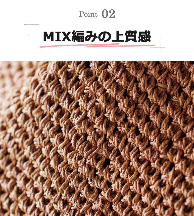 【チクチクしない優しい肌触り】 かごバッグ A4サイズ対応の大容量 トートバッグ 216