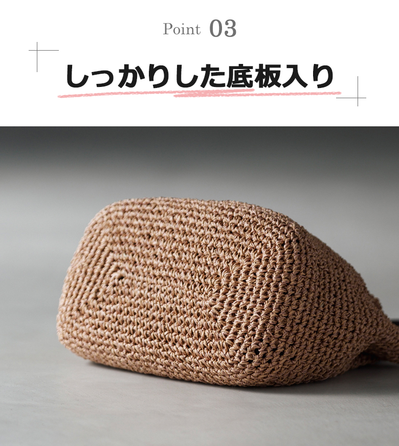 【チクチクしない優しい肌触り】 かごバッグ A4サイズ対応の大容量 トートバッグ 216