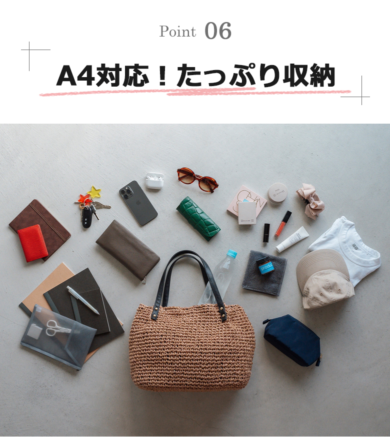 【チクチクしない優しい肌触り】 かごバッグ A4サイズ対応の大容量 トートバッグ 216